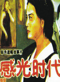 热99这里有精品综合久久